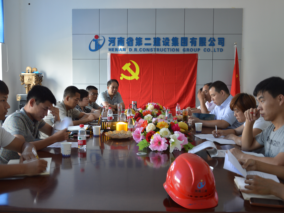 七一建黨節(jié)座談會(huì)