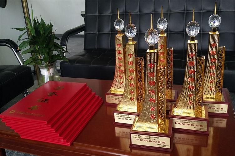 企業(yè)榮獲的證書和獎杯_副本.jpg 企業(yè)榮獲的證書和獎杯_副本.jpg