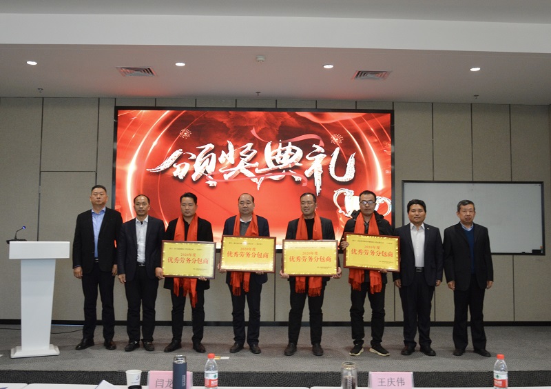 集團(tuán)公司領(lǐng)導(dǎo)為鋼結(jié)構(gòu)公司優(yōu)秀分包商頒獎并合影留念2.jpg