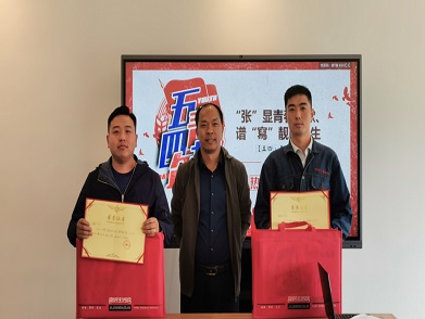 慶“五四”書法、攝影比賽