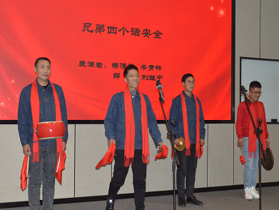 三句半《三個(gè)兄弟話安全》